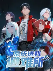 古装权谋剧玲珑局中局封面