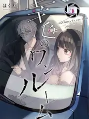 仙侠玄幻古装剧琉璃盏剧照